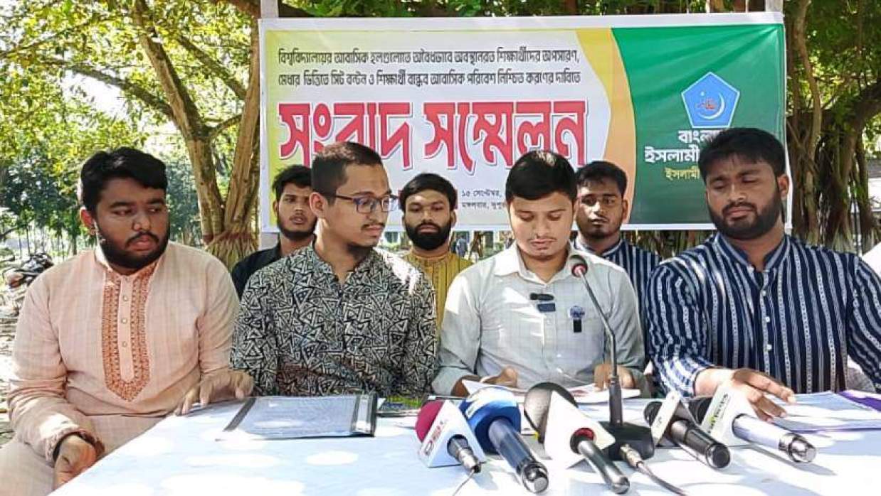 বিশ্ববিদ্যালয়ের বটতলায় ইবি ছাত্রশিবিরের সংবাদ সম্মেলন