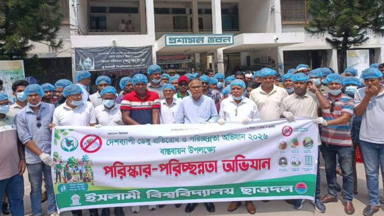 ছাত্রদলের পরিচ্ছন্নতা কর্মসূচিতে প্রধান অতিথি ছিলেন উপাচার্য অধ্যাপক ড. এ কে এম মতিনুর রহমান