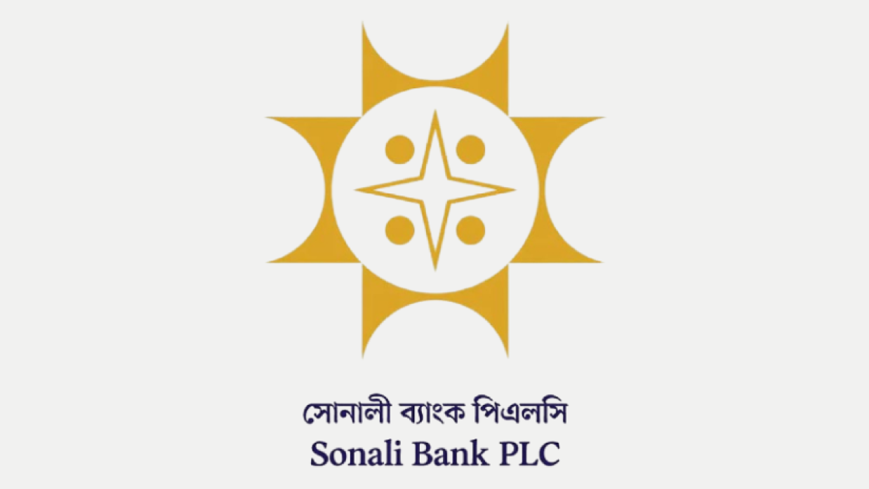 সোনালী ব্যাংক