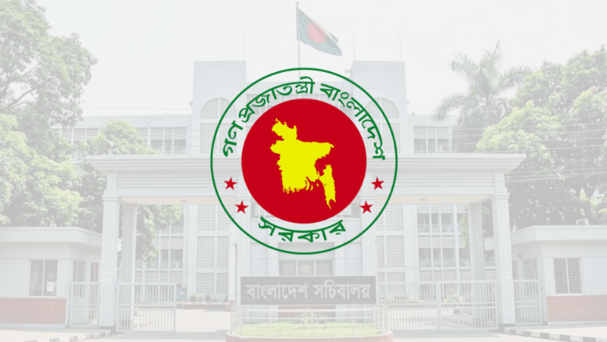 বাংলাদেশ সচিবালয়