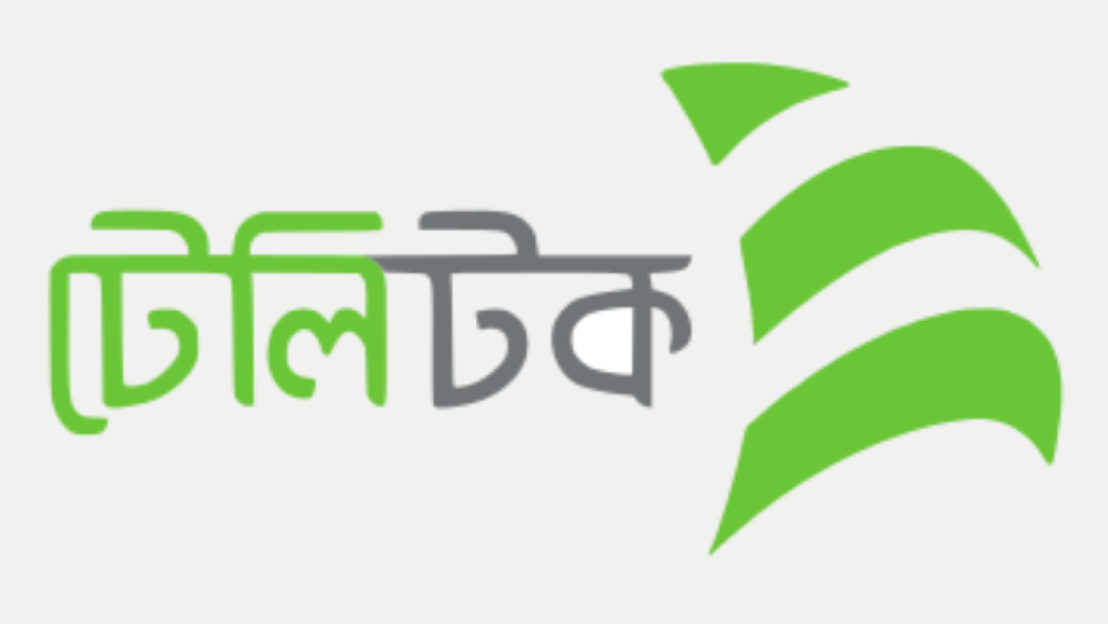 টেলিটক বাংলাদেশ লিমিটেড
