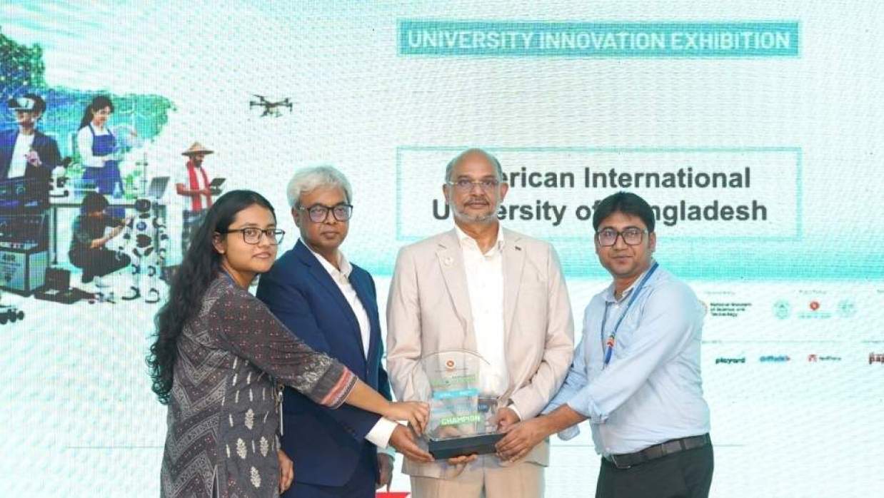  বাংলাদেশ ইনোভেশন ফেয়ার অ্যাওয়ার্ড পেল এআইইউবি