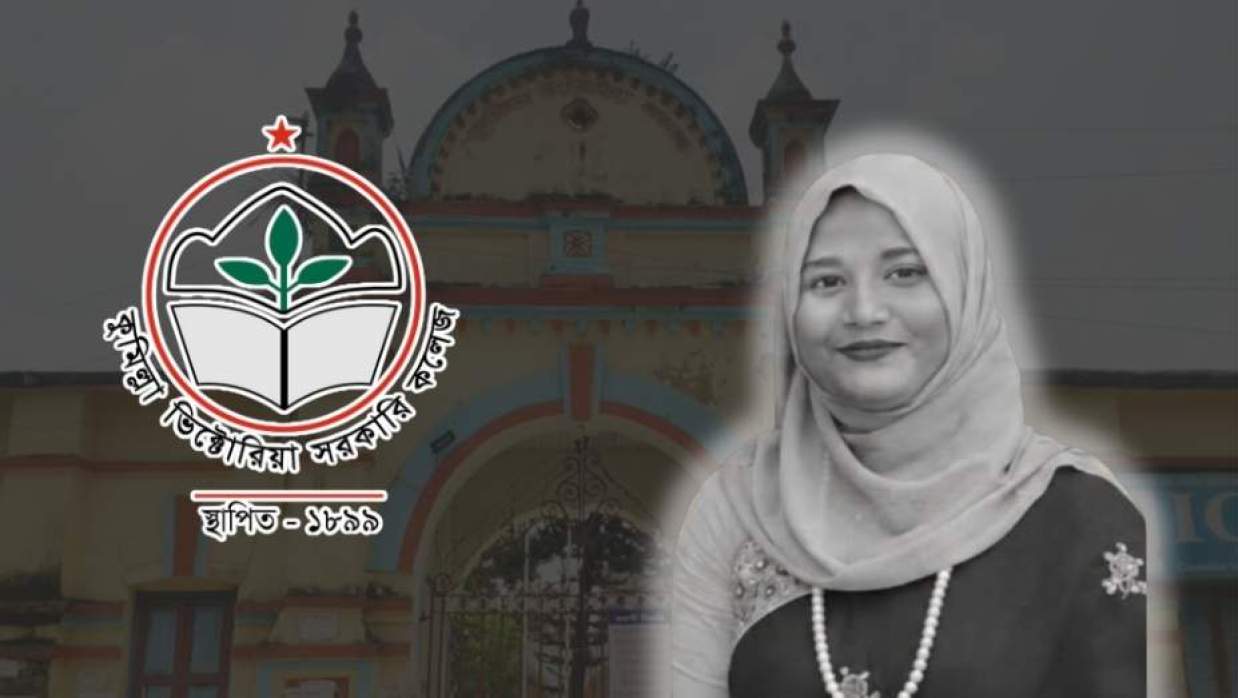 কুমিল্লা ভিক্টোরিয়া সরকারি কলেজের লোগো ও শিক্ষার্থী নূর জাহান