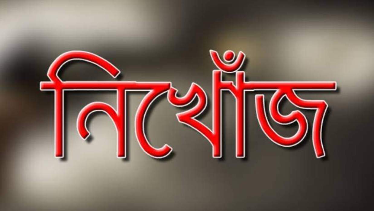 প্রতীকী ছবি