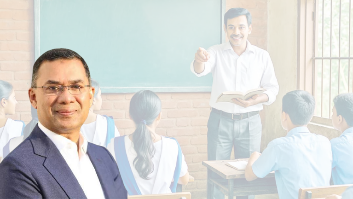 প্রধানমন্ত্রী তারেক রহমান