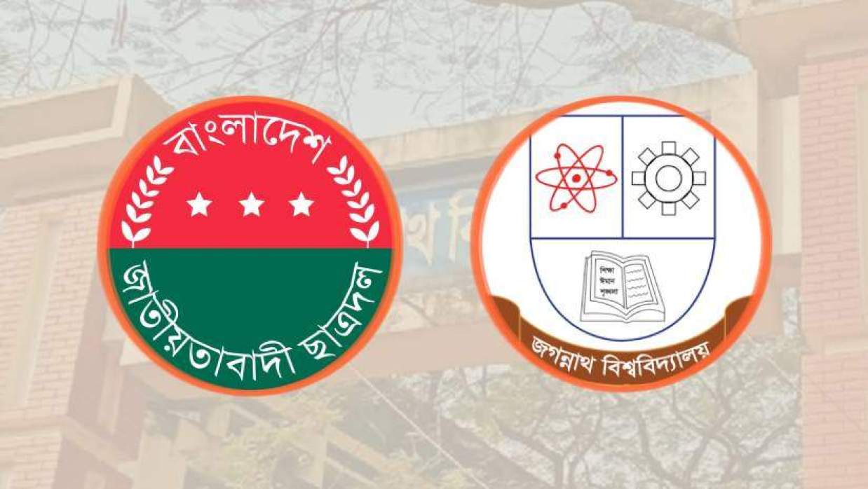 টিডিসি সম্পাদিত