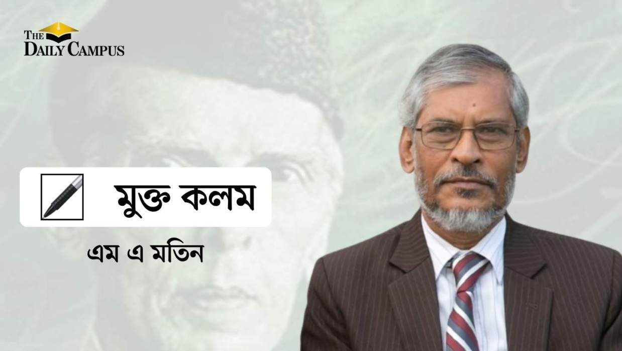 লেখক এম এ মতিন