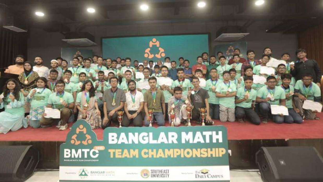 রাজধানীর ইউনাইটেড ইন্টারন্যাশনাল ইউনিভার্সিটিতে দিনব্যাপী অনুষ্ঠিত হবে এই আয়োজন 