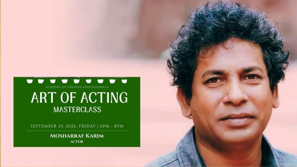 অভিনয় শেখা যাবে মোশাররফ করিমের কাছে