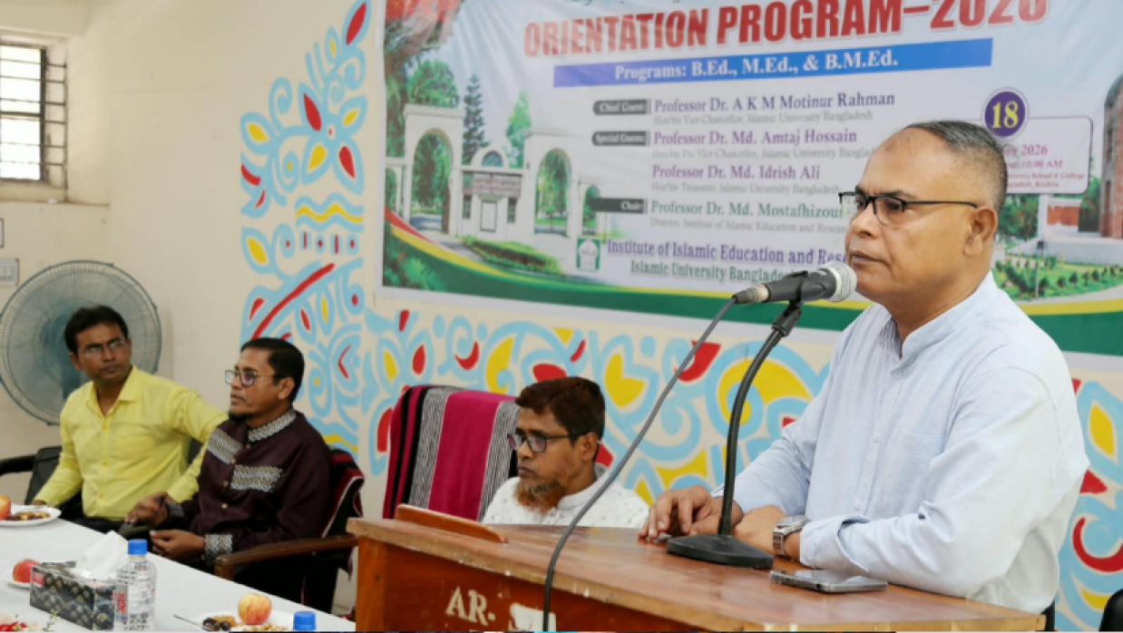 ইবি উপাচার্য অধ্যাপক ড. এ কে এম মতিনুর রহমান