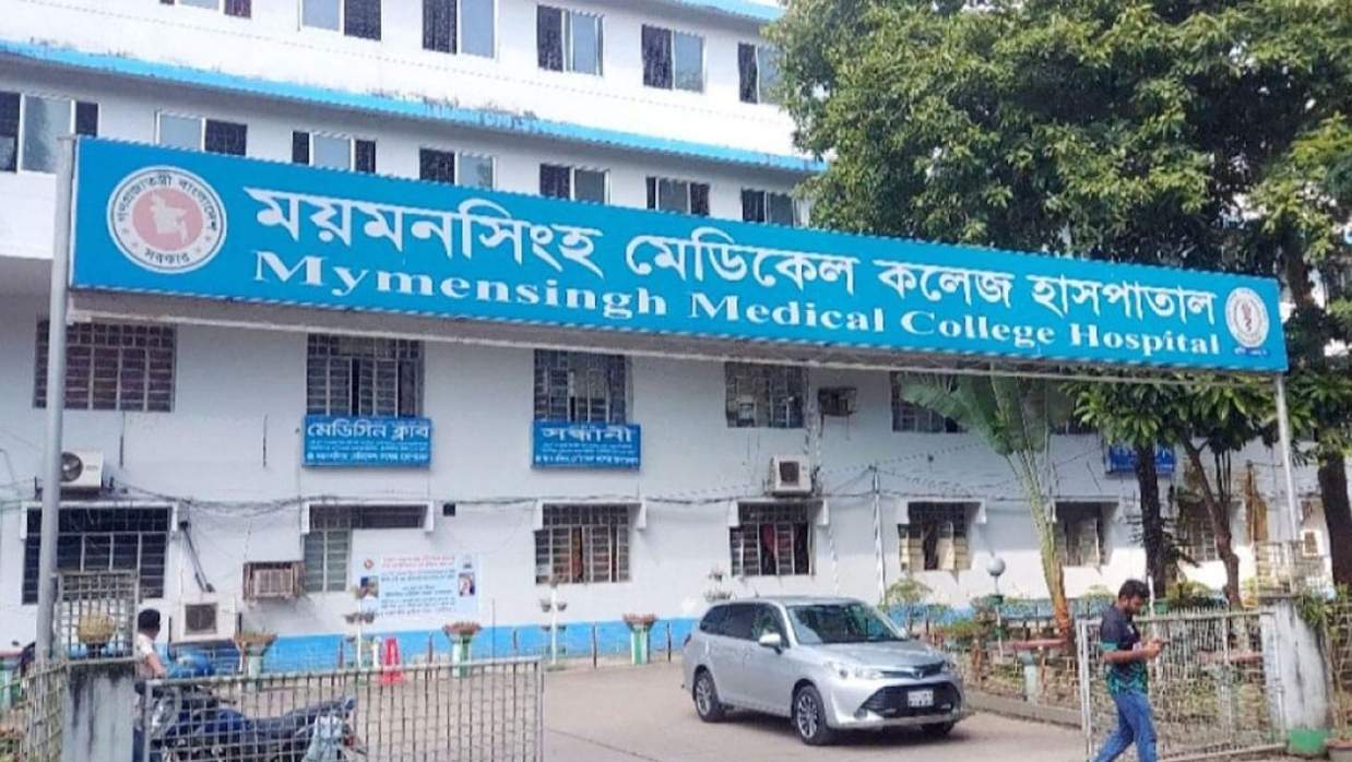 ময়মনসিংহ মেডিকেলে ডেঙ্গু  আক্রান্ত হয়ে দুইজনের মৃত্যু