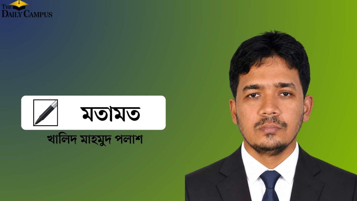 খালিদ মাহমুদ পলাশ