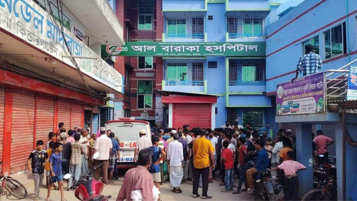 ব্রাহ্মণপাড়া সদর এলাকার ‘আল বারাকা হসপিটালে’ প্রসূতির মৃত্যু হয়।