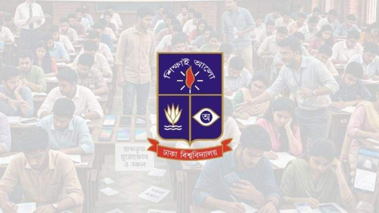পরীক্ষায় ‘নকল’—ঢাবি ও অধিভুক্ত কলেজের ৬৪ শিক্ষার্থীকে শাস্তি