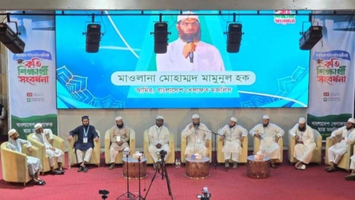 রাজধানীতে বাংলাদেশ খেলাফত ছাত্র মজলিসের ক্যারিয়ার গাইডলাইন অনুষ্ঠান  