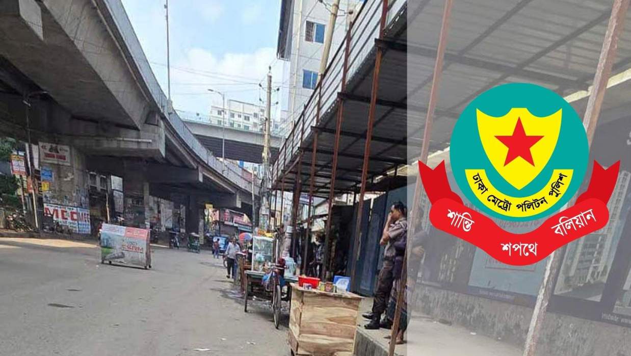 রাজধানীর মহাখালী ও ডিএমপির লোগো