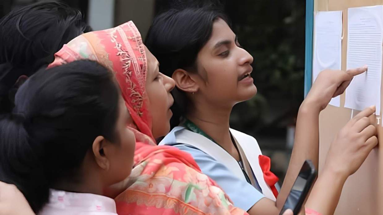 একাদশ ভর্তি