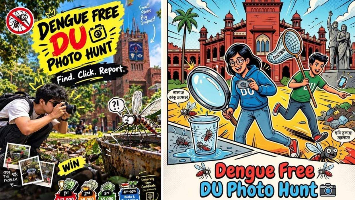 প্রতীকী ছবি