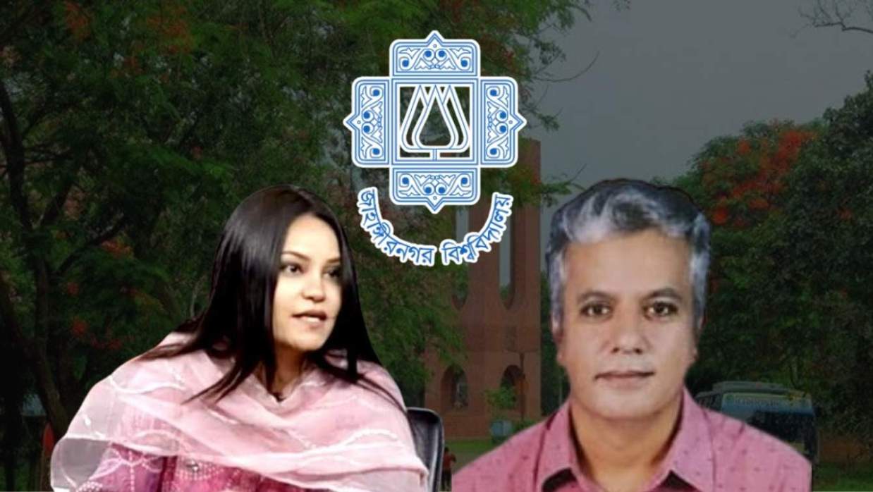 অধ্যাপক মো. জামাল উদ্দিন এবং অধ্যাপক নাহরিন ইসলাম খান