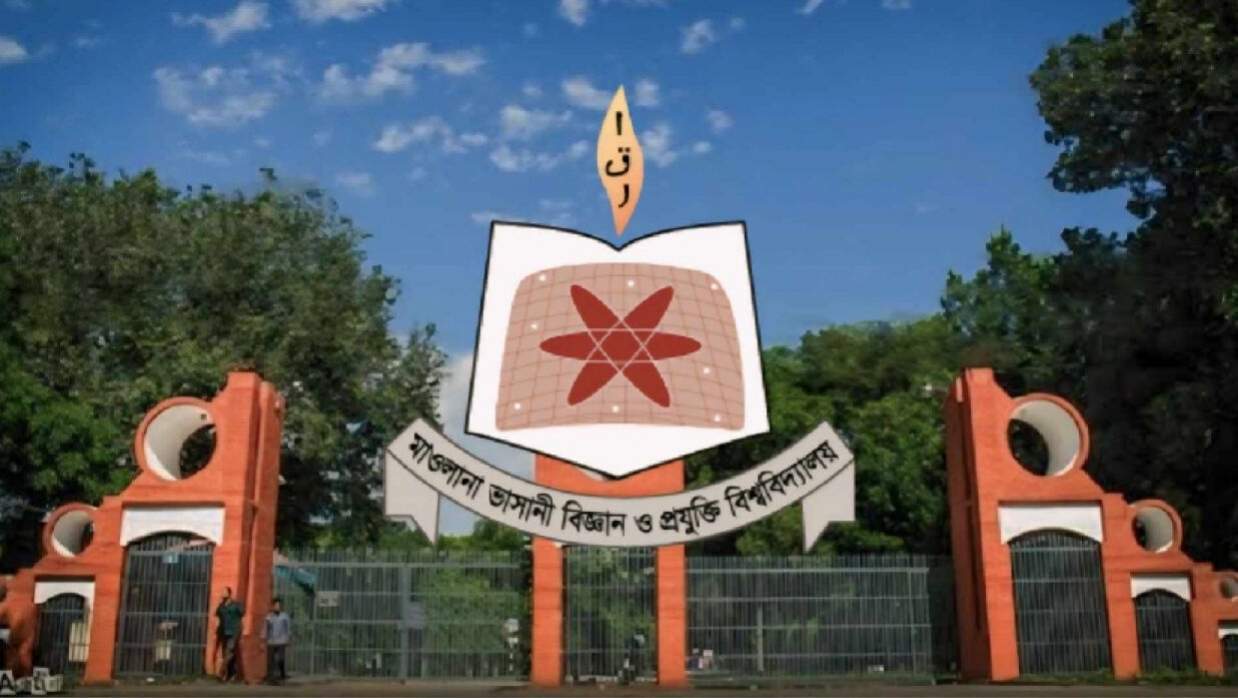 মাভাবিপ্রবির লোগো