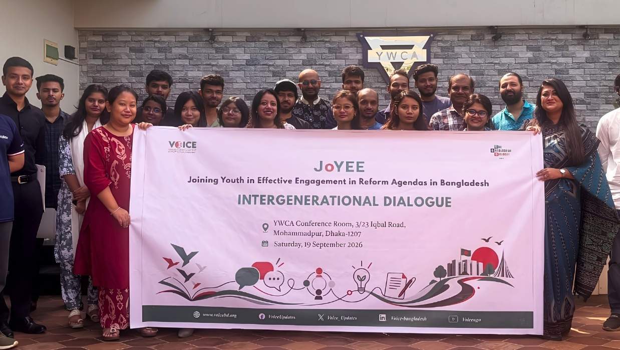 সংস্কার কর্মসূচিতে তরুণদের কার্যকর অংশগ্রহণ নিয়ে সংলাপ শেষে ফটোসেশন