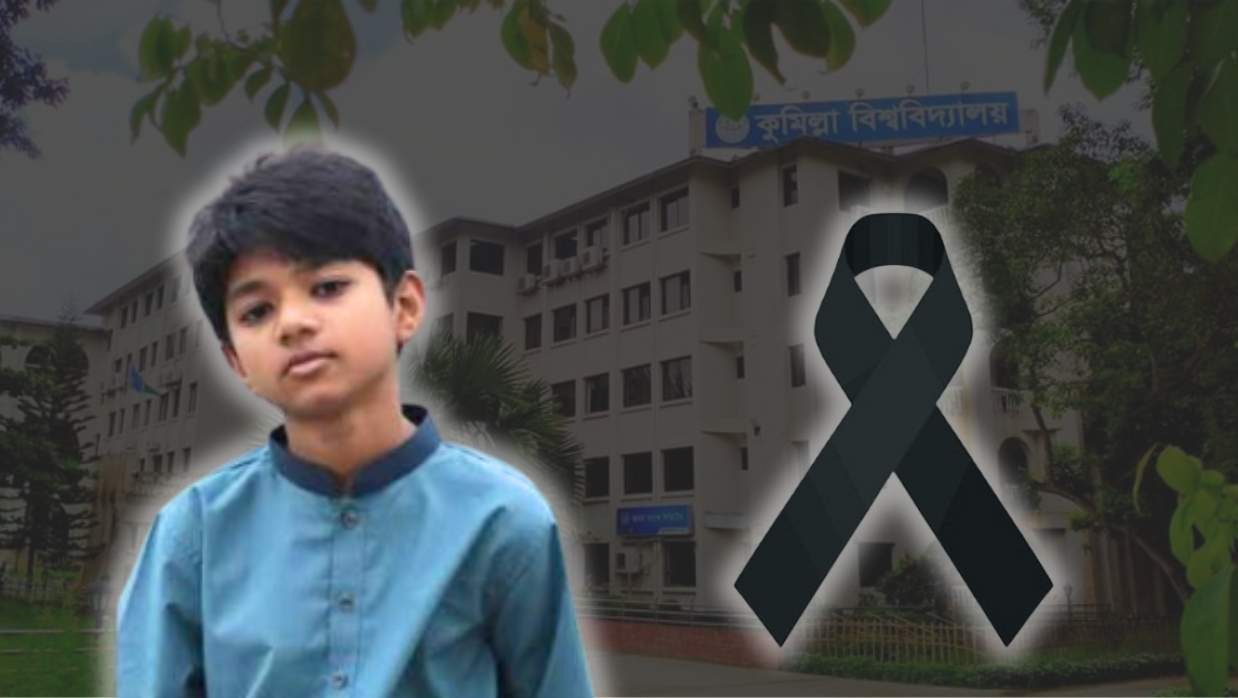 ইশায়্যাত শাহরিয়ার অপ্রতীম ও কুমিল্লা বিশ্ববিদ্যালয়