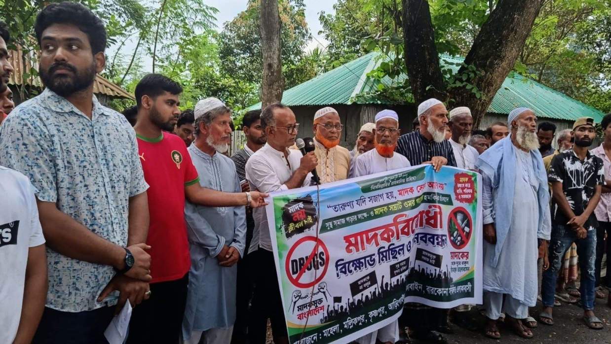 মাদকবিরোধী মানববন্ধনে অংশ নেন ছয় গ্রামের বিভিন্ন বয়সী মানুষ। রোববার বিকেলে পাবনার চাটমোহর উপজেলার মল্লিকবাইন গ্রামে। 