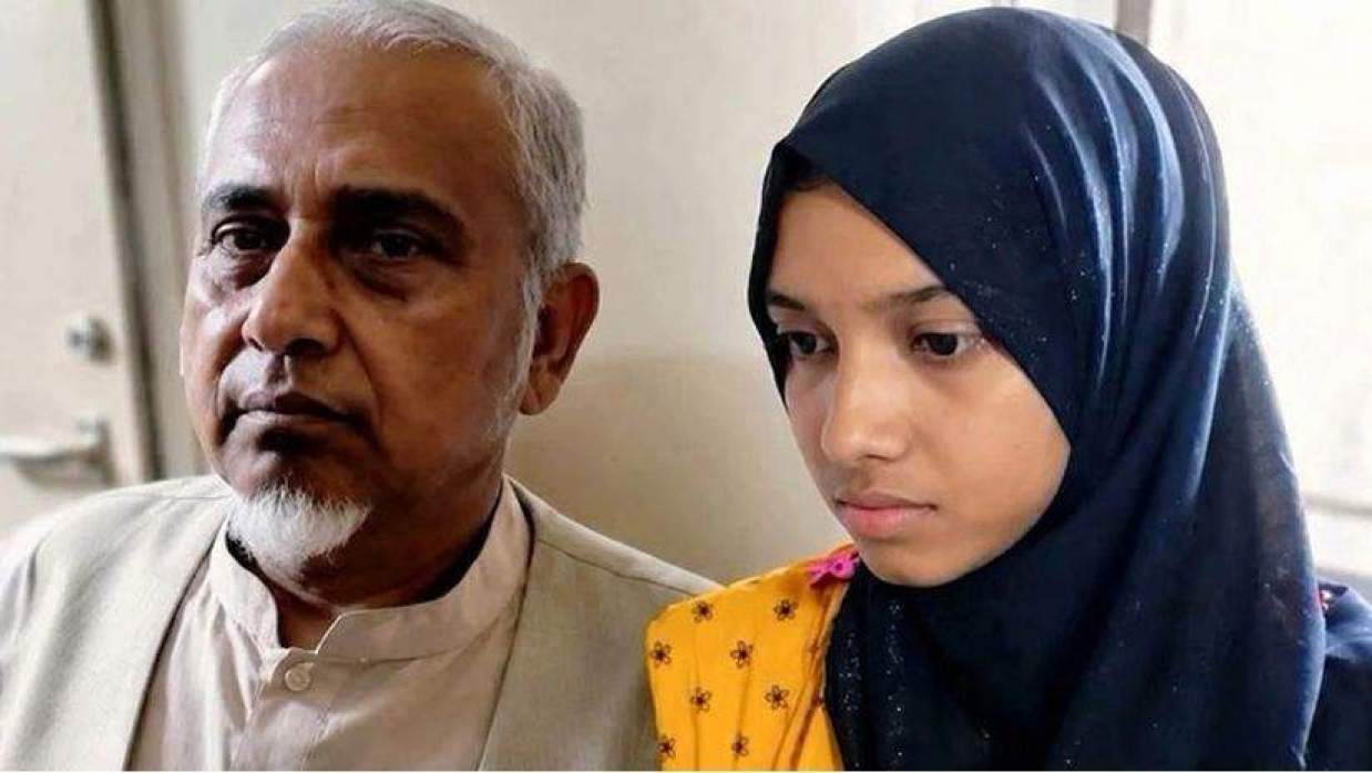 গাজী নজরুল ইসলাম ও তার দ্বিতীয় স্ত্রী মোছা. মরিয়ম খাতুন