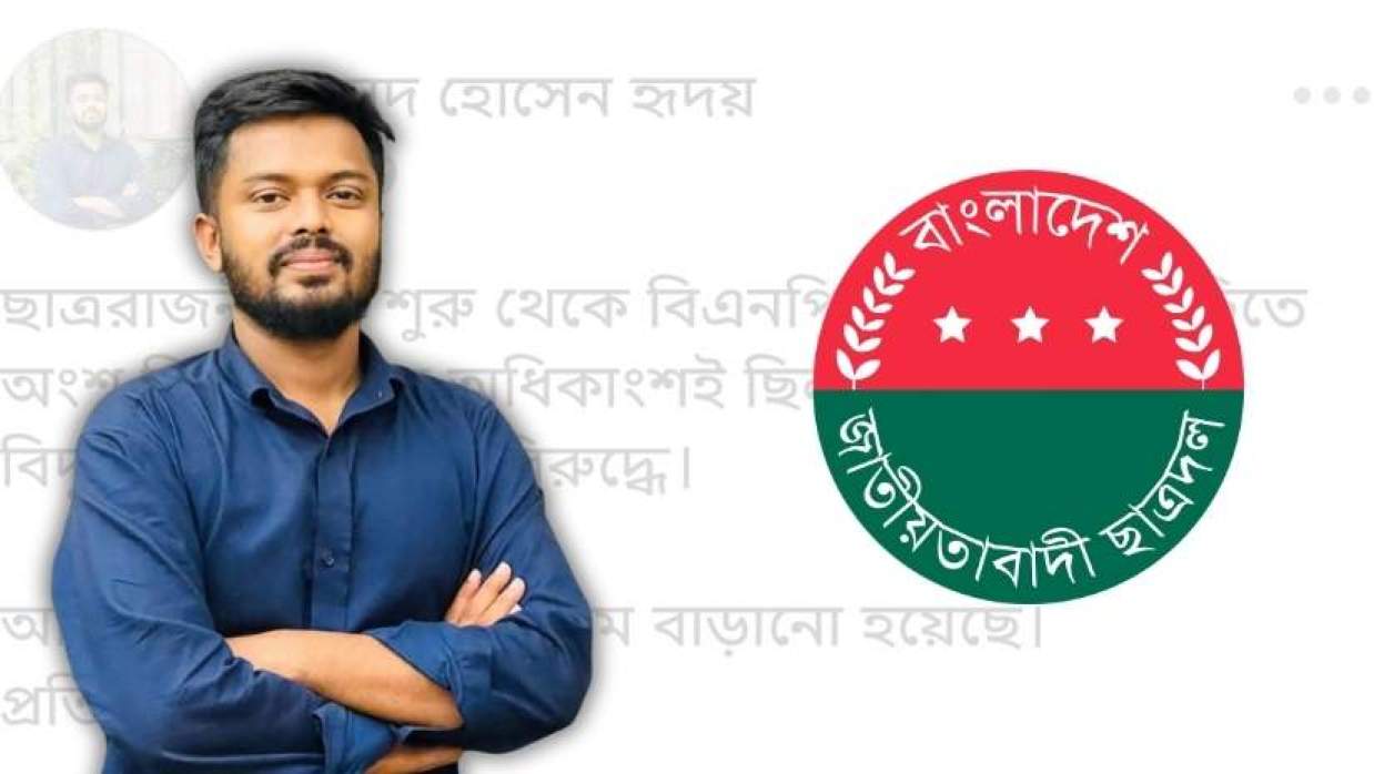 চবি শাখা জাতীয়তাবাদী ছাত্রদলের ছাত্রদলের সাংগঠনিক সম্পাদক সাজ্জাদ হোসাইন হৃদয়