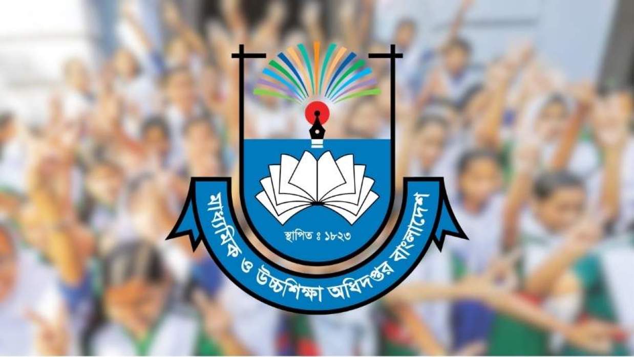 মাউশির লোগো