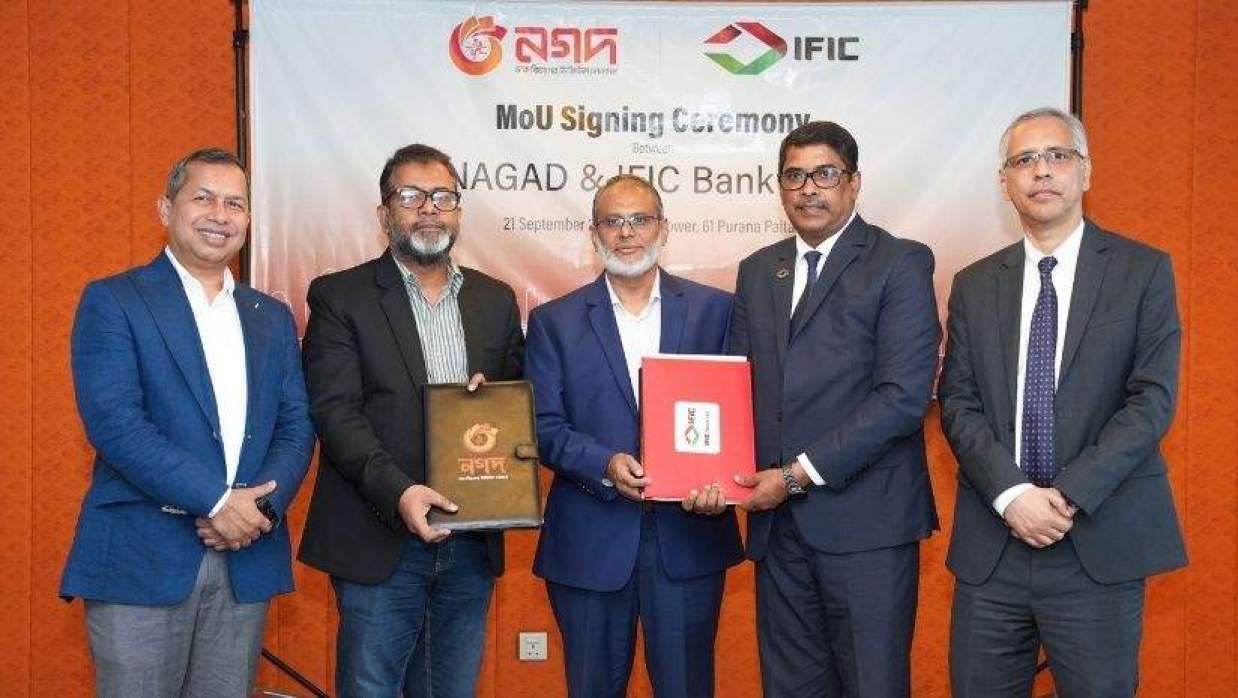 নগদ অ্যাপে আইএফআইসি ব্যাংকের সঞ্চয় ও ঋণসেবা, সমঝোতা চুক্তি