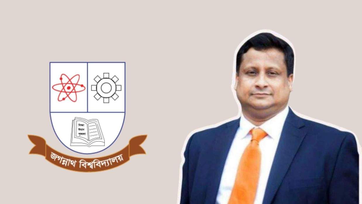 জবির লোগো ও অধ্যাপক ড. মো. মোর্শেদ হাসান খান