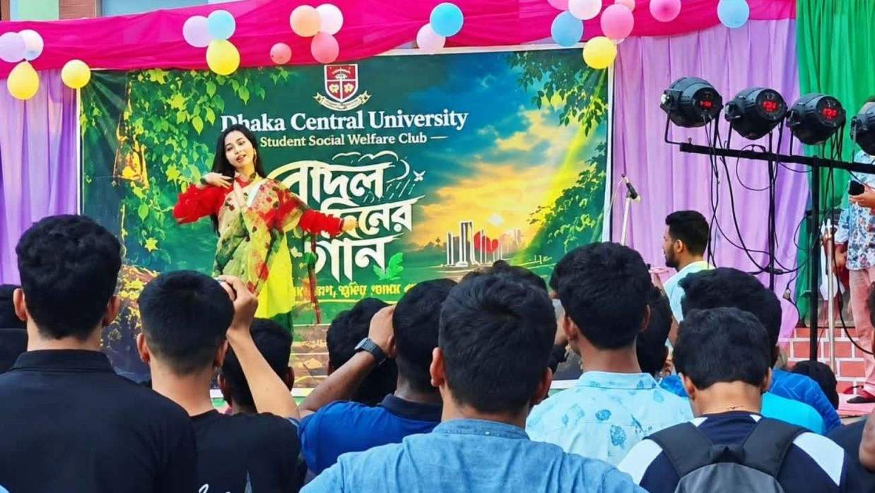 সাংস্কৃতিক অনুষ্ঠানে ইডেন মহিলা কলেজের শিক্ষার্থী
