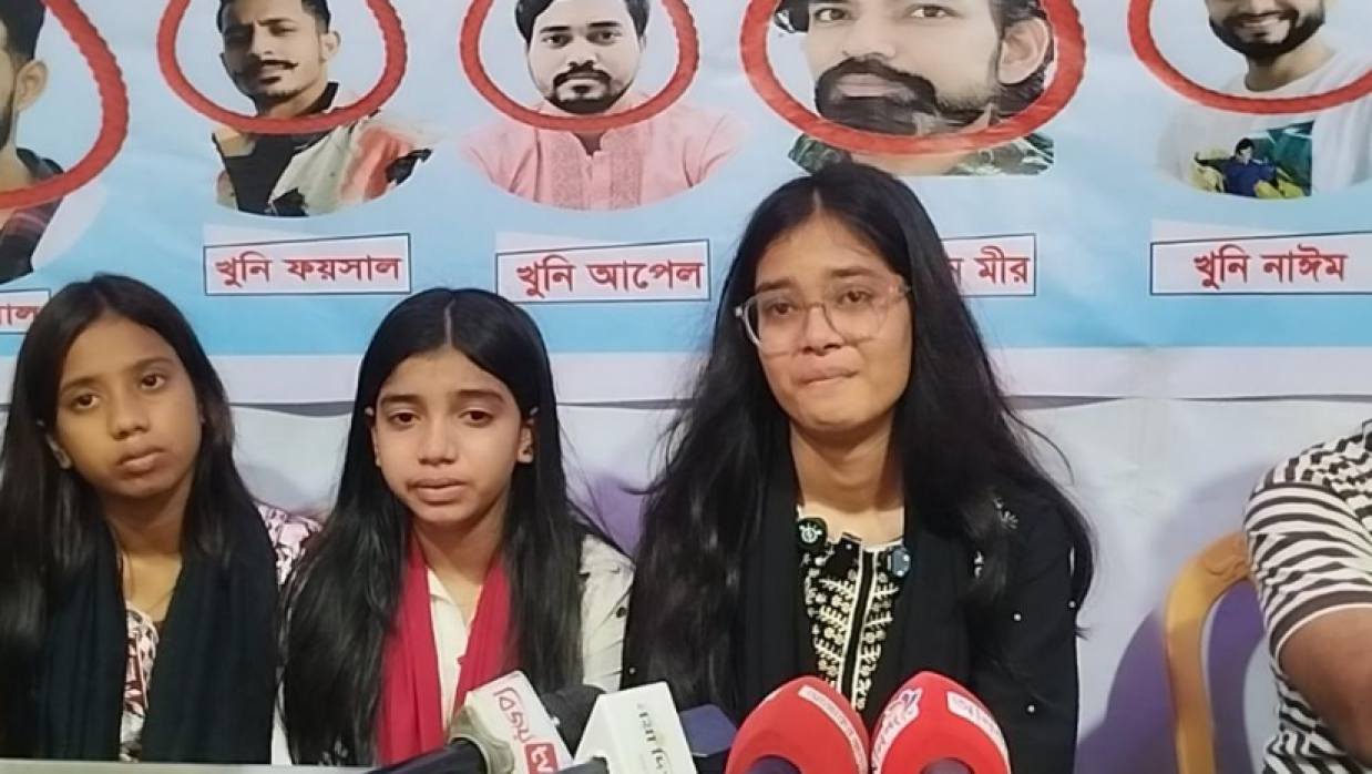 নিহত নুরুল ইসলামের স্বজনদের বিক্ষোভ সমাবেশ 