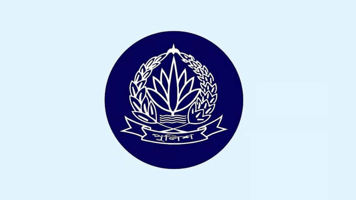 পুলিশের লোগো