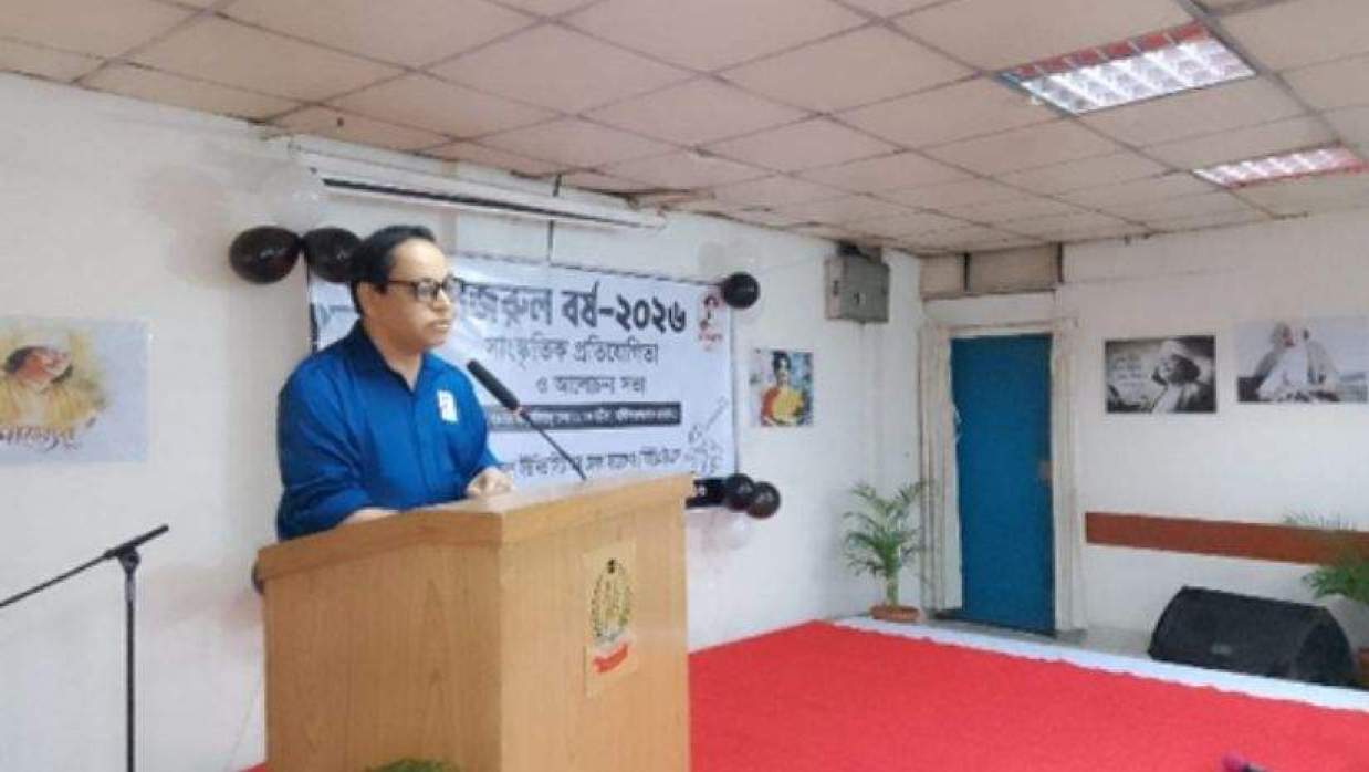 সাংস্কৃতিক প্রতিযোগিতা ও আলোচনা অনুষ্ঠান আয়োজনের মাধ্যমে নজরুল বর্ষ উদযাপন