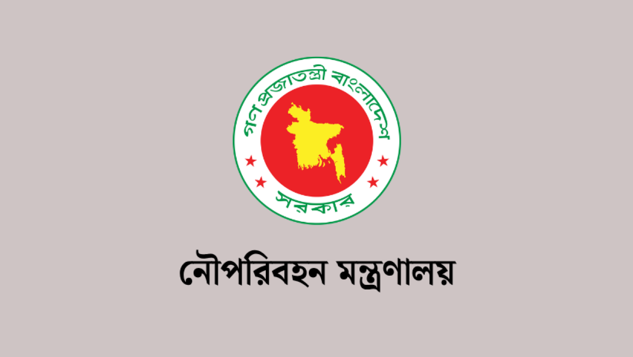 ৩ পদে ৩৫ কর্মী নিয়োগ দেবে নৌপরিবহন মন্ত্রণালয়