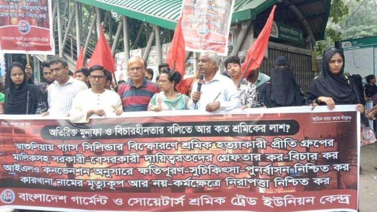জাতীয় প্রেসক্লাবের সামনে প্রতিবাদ সমাবেশ