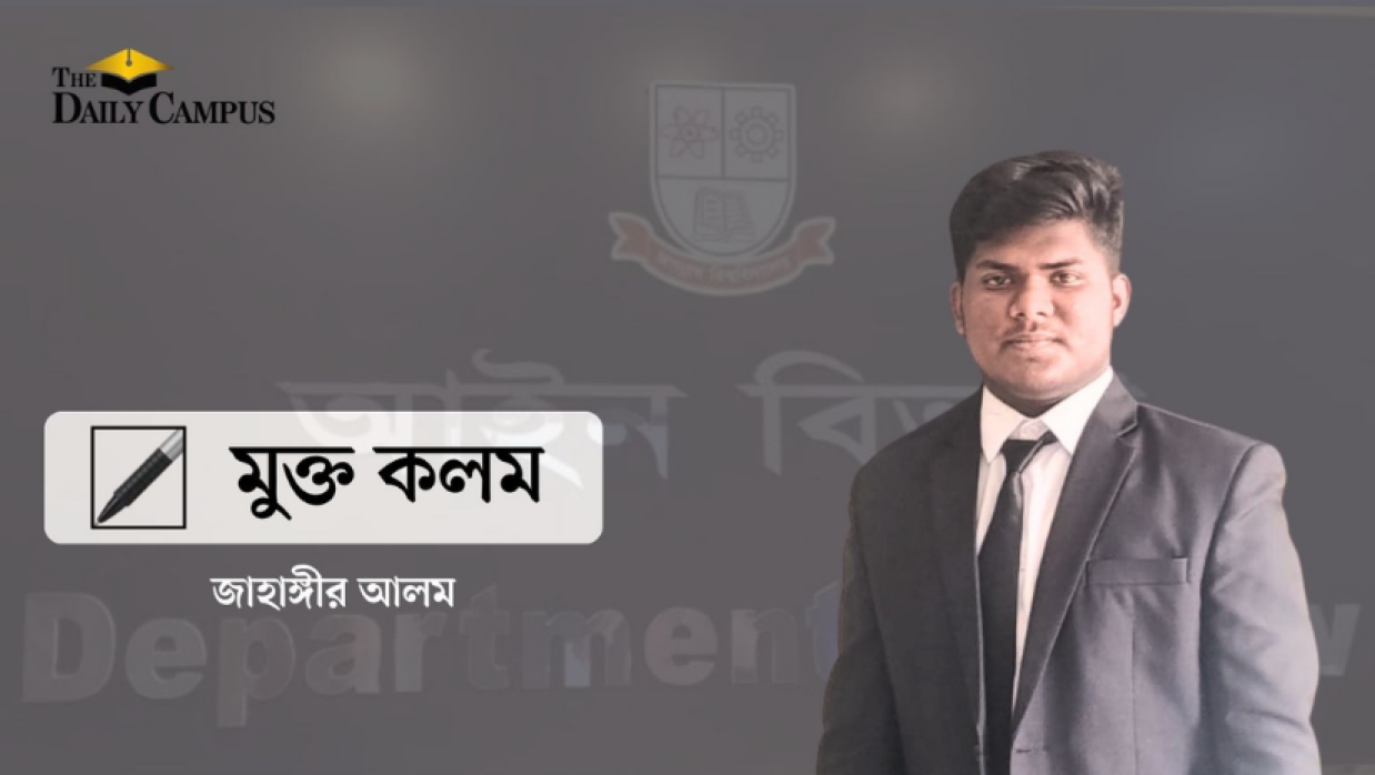 ‎‎ ‎জাহাঙ্গীর আলম