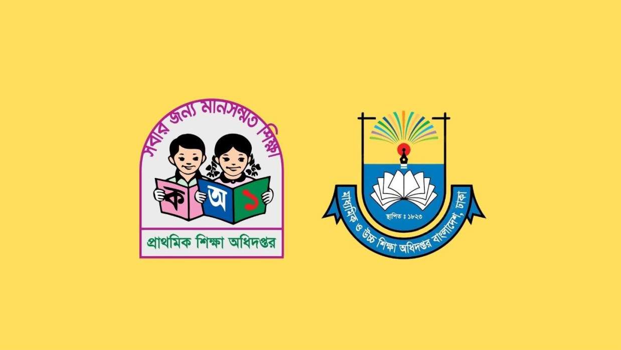 প্রাথমিক অধিদ ও মাউশি লোগো