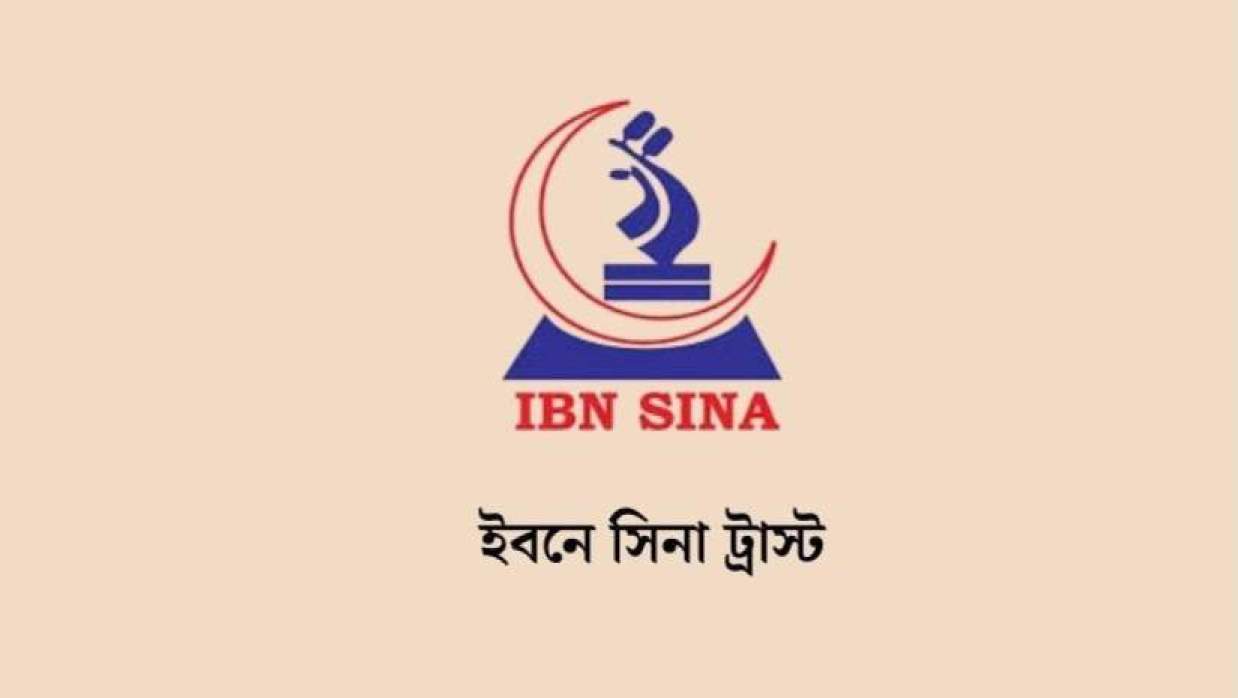 মেডিকেল অফিসার নিয়োগে আবেদন চলছে ইবনে সিনা ট্রাস্টে