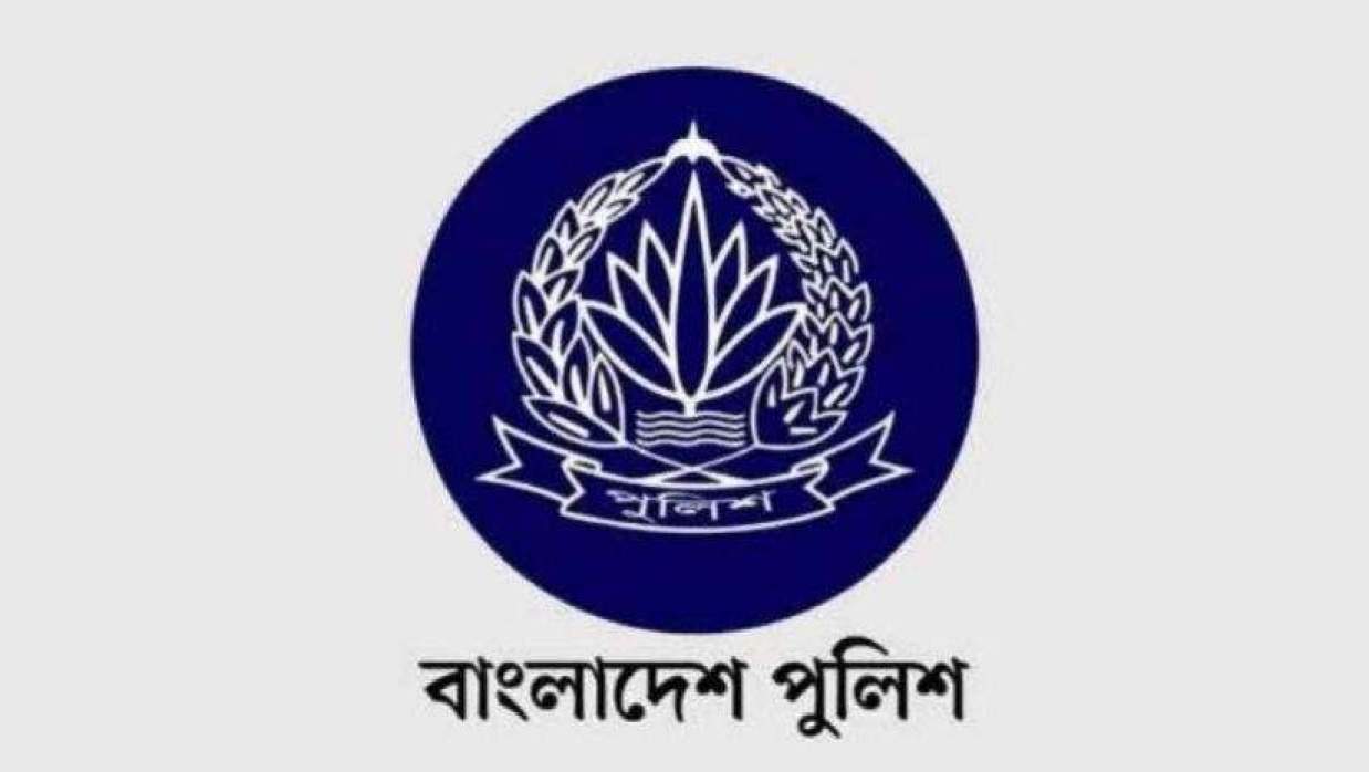 পুলিশের লোগো