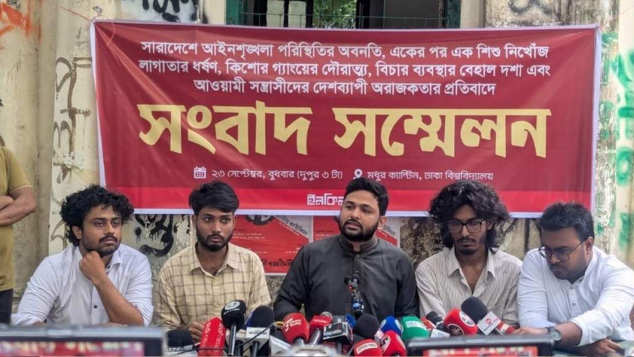 ঢাকা বিশ্ববিদ্যালয়ের মধুর ক্যান্টিনে আয়োজিত এক সংবাদ সম্মেলনে জাবের