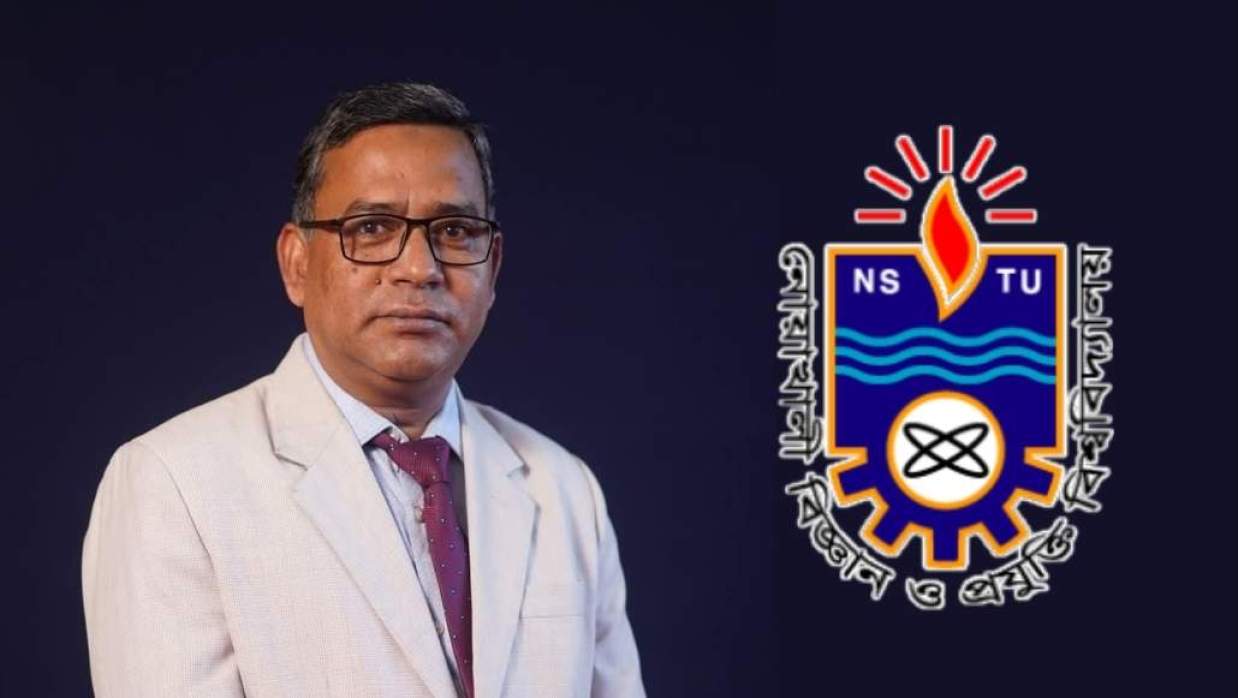 অধ্যাপক ড. ফিরোজ আহমেদ ও নোবিপ্রবি লোগো 
