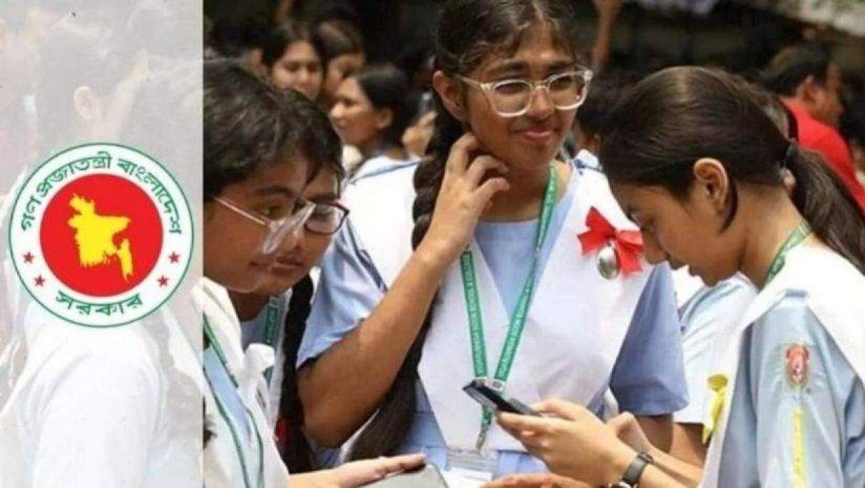 কলেজ শিক্ষার্থী