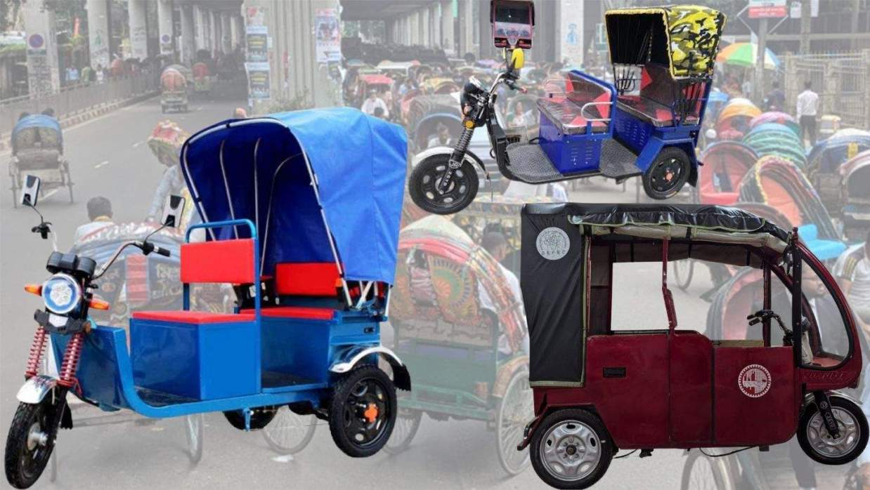 ই-রিকশা