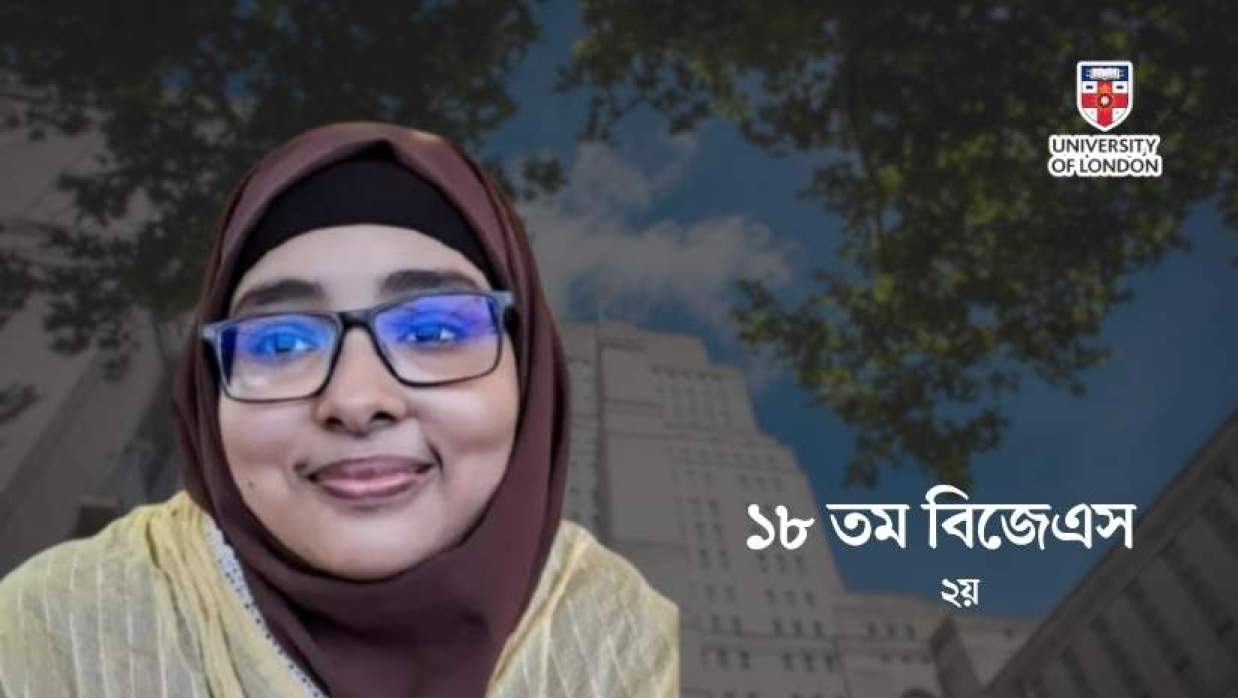 সাবা ইমা