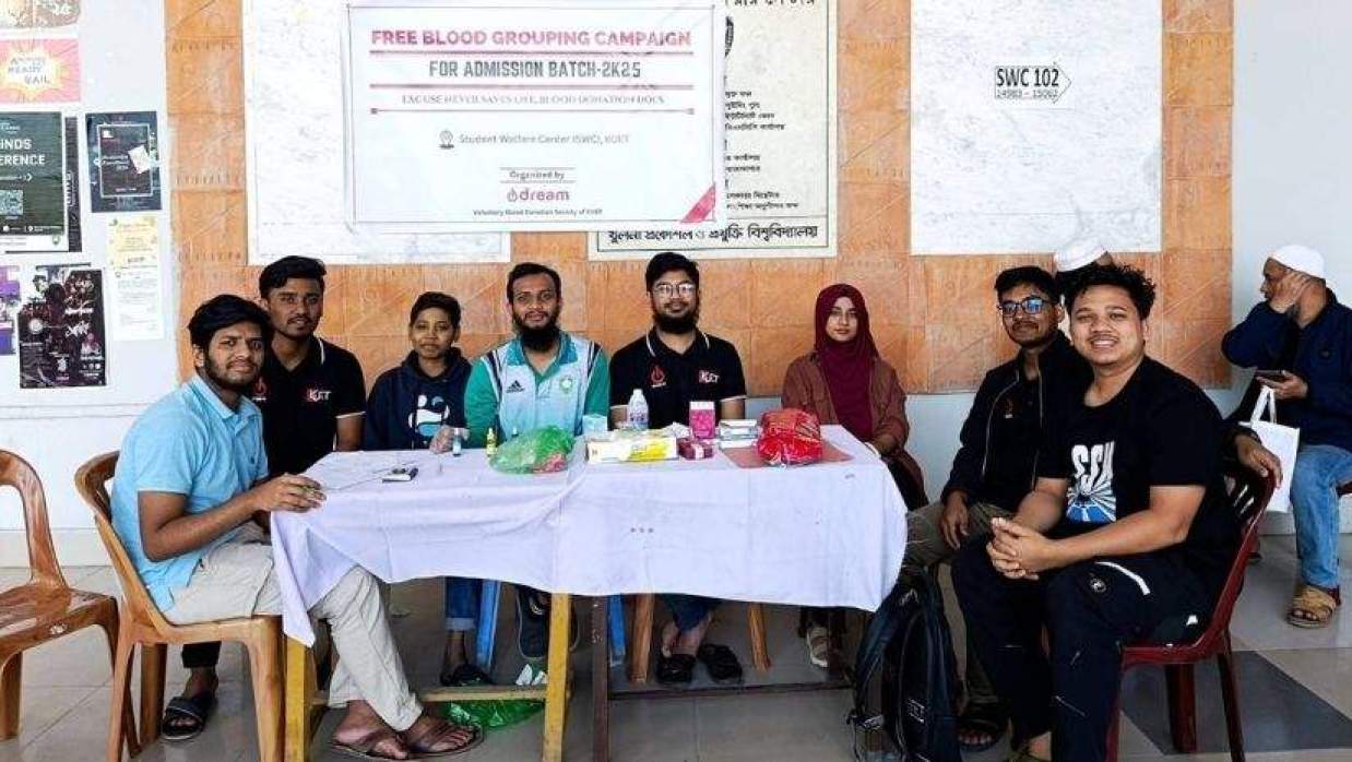  কুয়েটের রক্তদাতাদের সংগঠন ড্রিম 