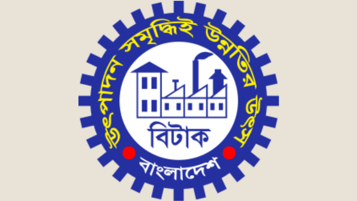 বাংলাদেশ শিল্প কারিগরি সহায়তা কেন্দ্র