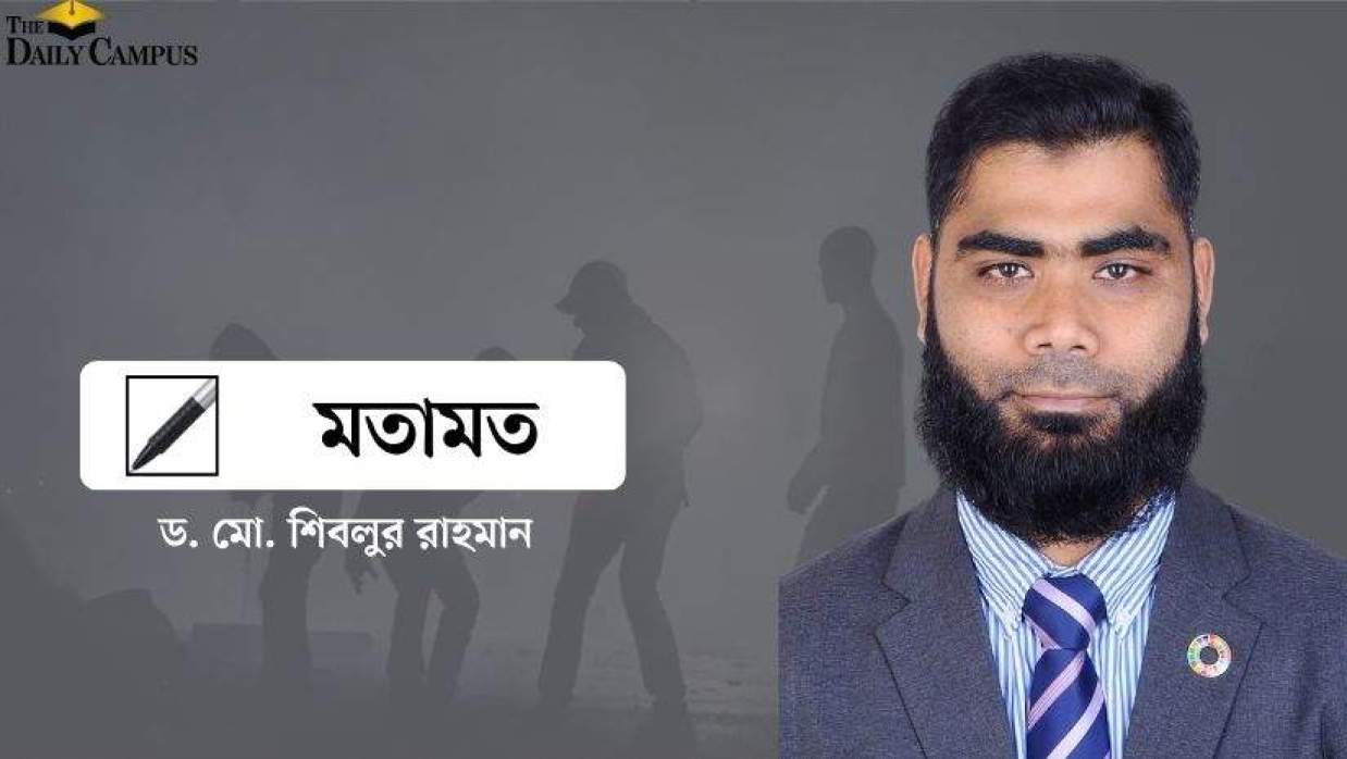 ড. মো. শিবলুর রাহমান